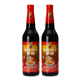 东古 添丁甜醋610ml*2瓶 猪脚姜醋蛋甜醋月子醋 中华老字号酸甜醋
