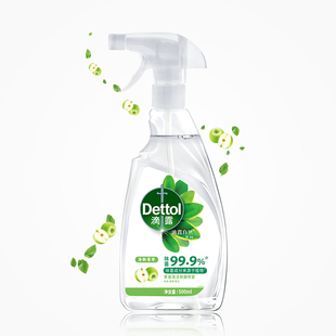 滴露厨房清洁除菌喷雾植源免洗 冰箱微波炉清洁剂杀菌除味去油污