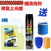 Управляйте легкий воск+2 л.