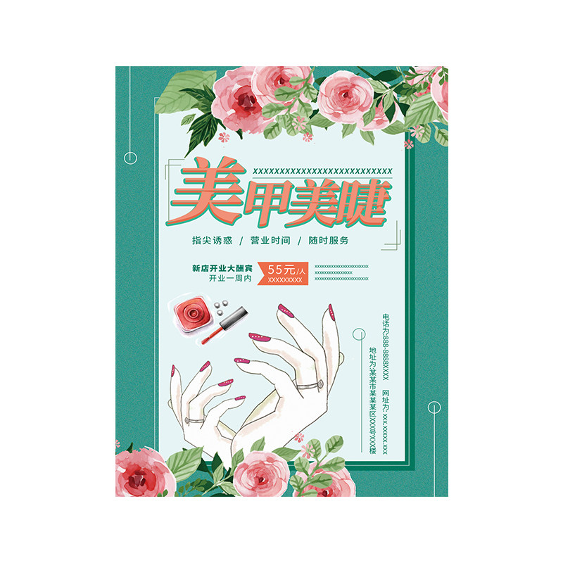 彩页印刷宣传单定制免费设计制作画册三折页定做海报宣传册说明书打印双面印制广告单页传单资料单张a4小批量