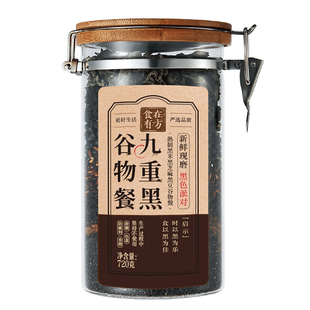 【顺丰包邮】食在有方黑豆黑米黑芝麻熟九重黑代餐谷物餐门店现磨