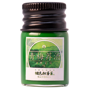 胡桃木色无酸防水颜料墨水5ml 烟色英文书法哥特圆体花体棕色系