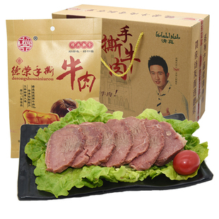 河南特产无汤牛肉德荣周口礼盒装清真酱卤五香肉熟食真空即食送礼