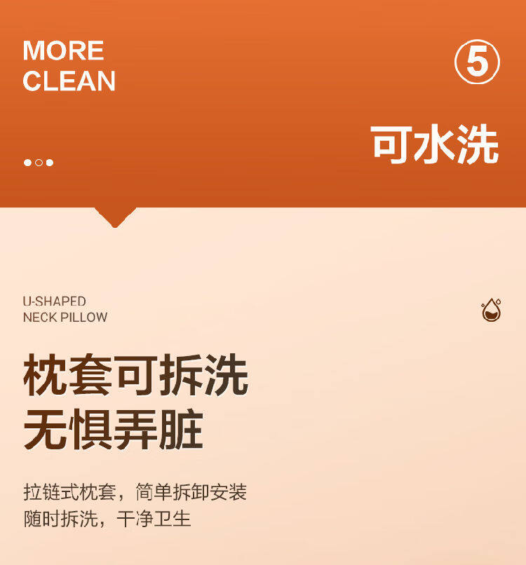 U- типа подушка 米小舒u型枕午睡枕头睡眠颈椎枕专用记忆棉护颈枕脖子汽车飞机旅