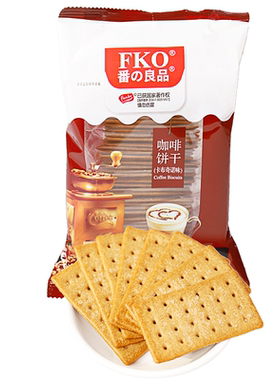fko咖啡小包装薄脆原味饼干