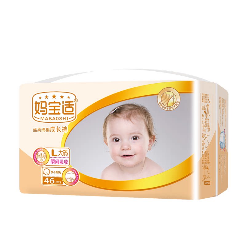 妈宝适婴儿尿不湿拉拉裤l男宝宝专用xl超薄透气xxl夜用纸尿裤