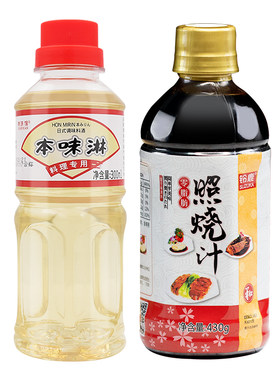 低脂0脂肪日本章鱼小丸子照烧汁