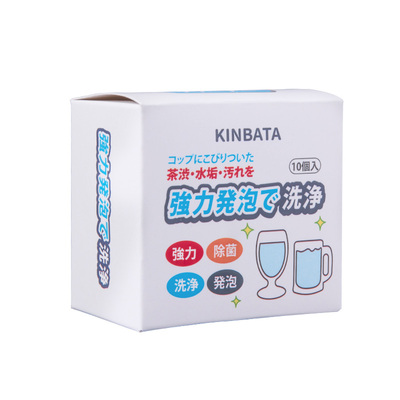 日本kinbata泡腾片茶垢清洁剂