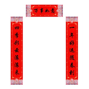 加厚万年红对联纸空白手写龙凤烫金全年红蜡染宣纸对联红纸大红高档洒金写对联专用纸五言七言春联纸厂家批发