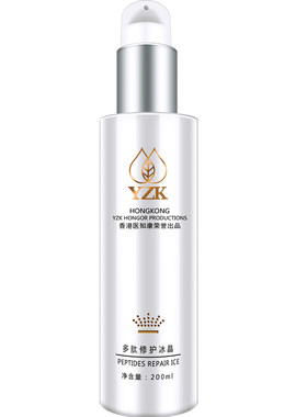 医知康多肽修护冰晶清爽YZK