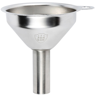 迷你不锈钢漏斗小号口径酒漏斗304加油液体分装器家用厨房注油器