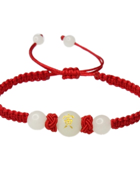 12生肖夜光手链轻奢小