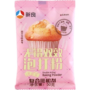 新良无铝双效泡打粉50gX1 蛋糕膨松剂 复配膨松剂做蛋糕烘焙原料