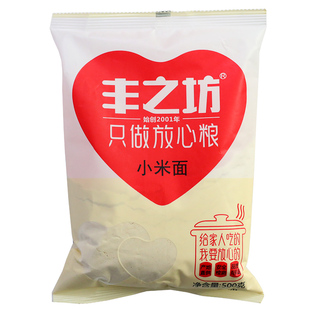 丰之坊小米面粉500g 纯小米面黄小米米糊煎饼窝头粉杂粮面粉原料