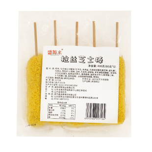 网红爆浆芝士热狗棒拉丝芝士棒韩国摆摊小吃韩式油炸半成品肠商用