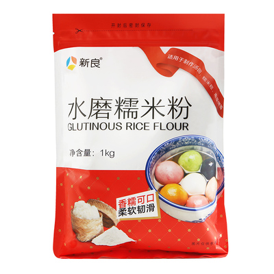 【新良/官方自营】水磨糯米粉1kg