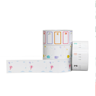 精臣B1/B21/B203/B3S标签机热敏不干胶标签打印纸服装吊牌价签商品价格食品配料表生产日期贴纸条码纸可定制