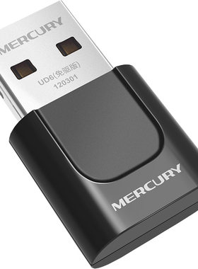 MERCURY即插即用无线网卡更稳定