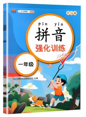 小学同步作文写作技巧素材积累