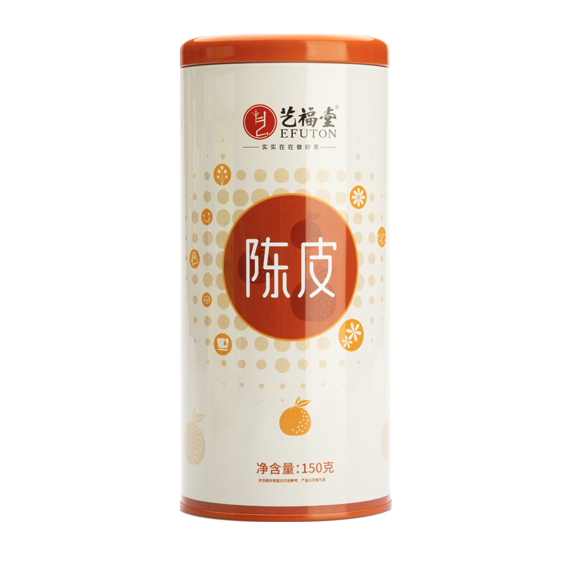 艺福堂新会老陈皮干正宗干橘子皮