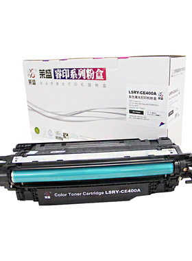莱盛硒鼓惠普适合佳能