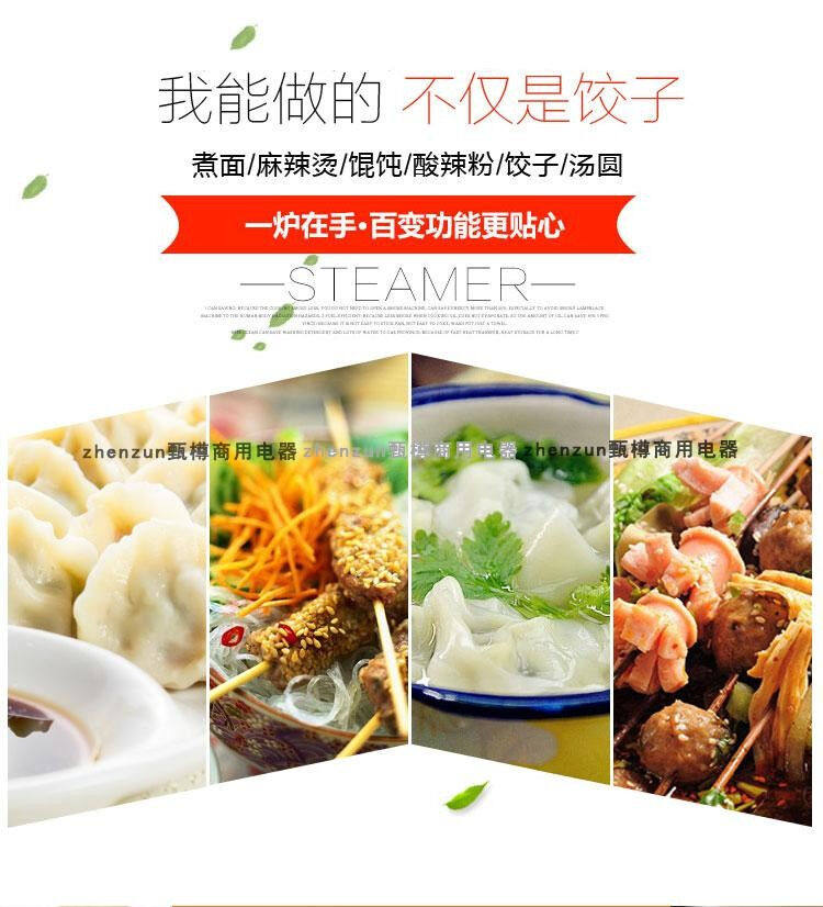 Чай машина 钦樽多功能水饺炉商用电热煮水饺的锅煮馄饨锅燃气煮面炉煮面锅4 OTHER