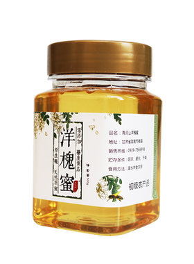 洋槐蜜蜂蜜野生瓶装洋槐蜜