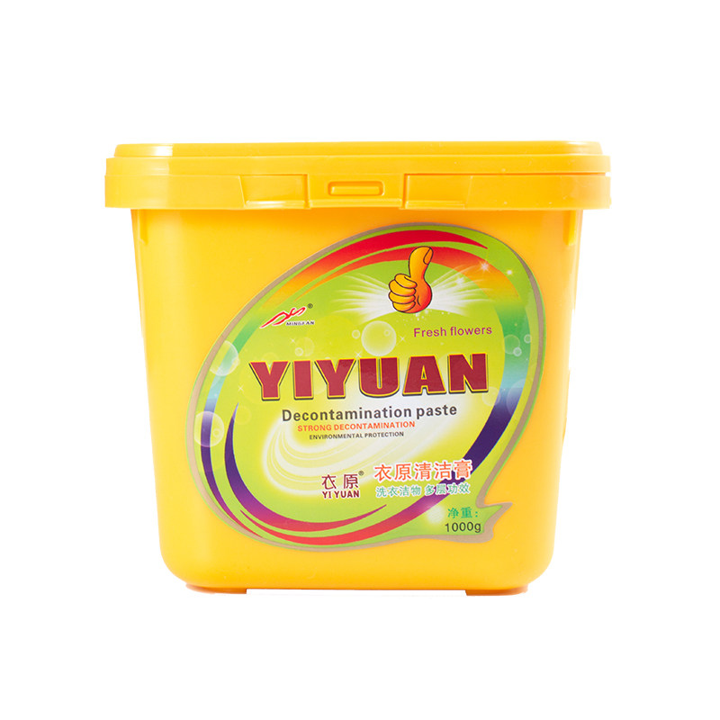 衣源衣原洗衣膏正品清洁膏旗舰店强力去油去污洗衣液浓缩洗白衣服