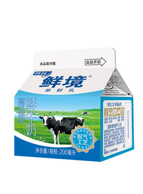 鲜牛奶巴氏鲜奶100%生牛乳无添加