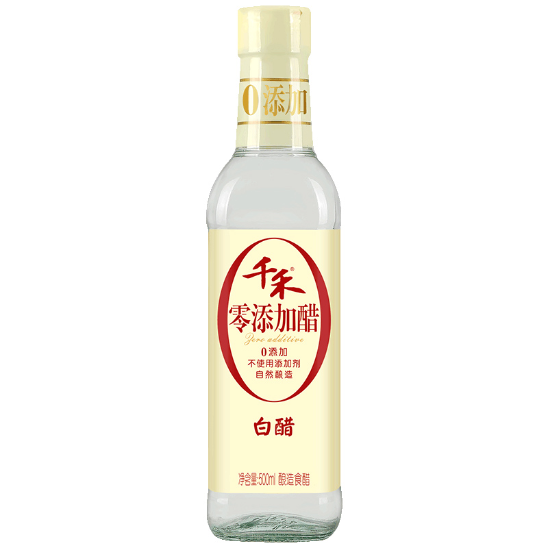 千禾白醋500ml小瓶装粮食酿造食用米醋可洗脸泡果白醋酸醋好醋