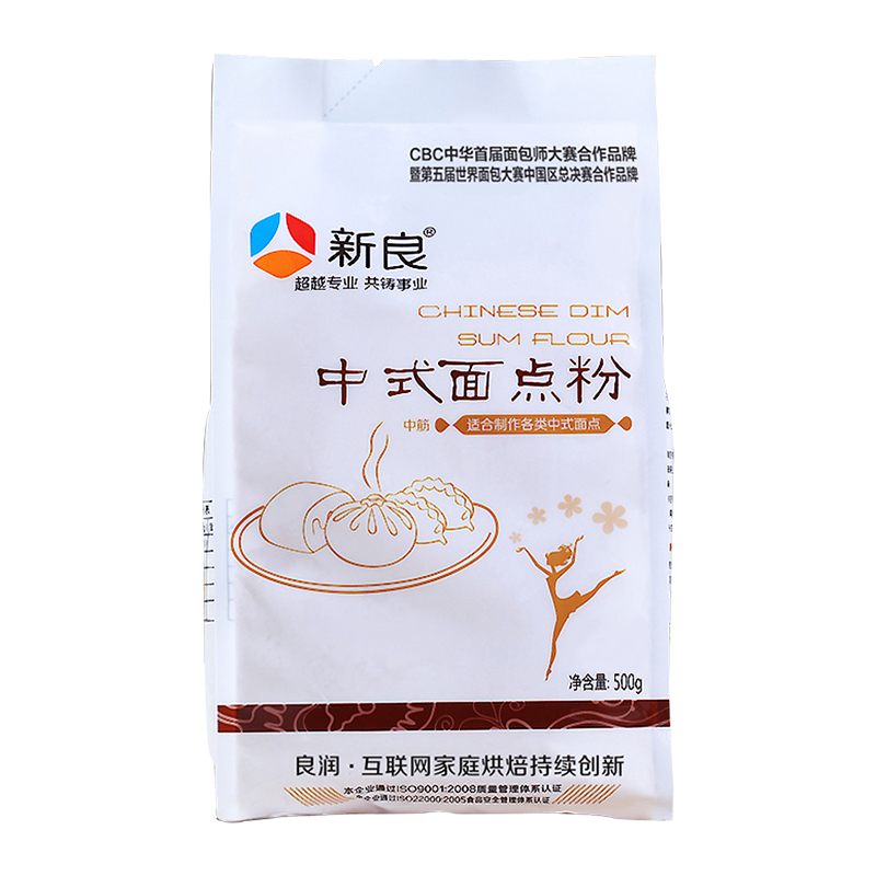 新良中式面点粉中筋粉家用广式月饼粉蛋黄酥包子馒头面条烘焙专用