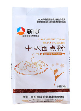 中式面点粉中筋粉家用广式月饼粉