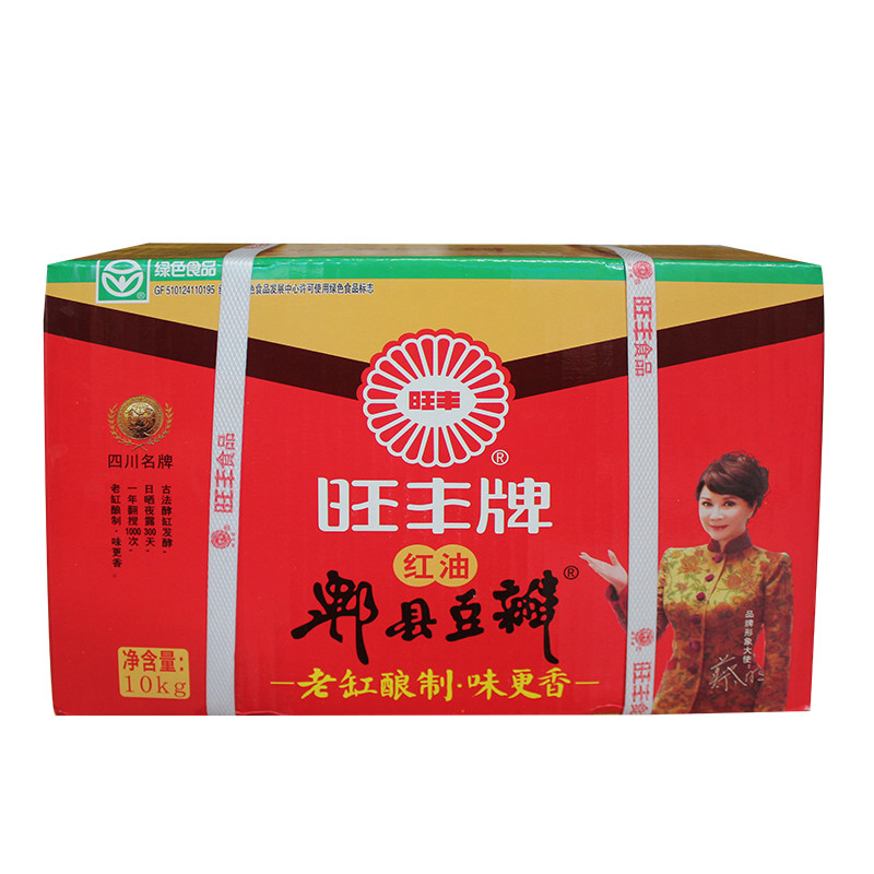 旺丰红油郫县豆瓣酱9kg正宗包邮