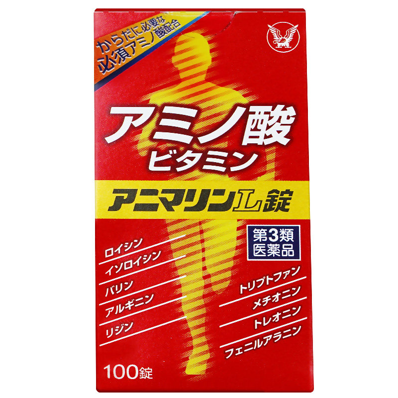 日本进口补充营养精神饱满氨基酸