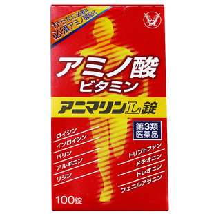 日本进口大正制药赖氨基酸片补充维B维E补充营养精神饱满恢复疲劳