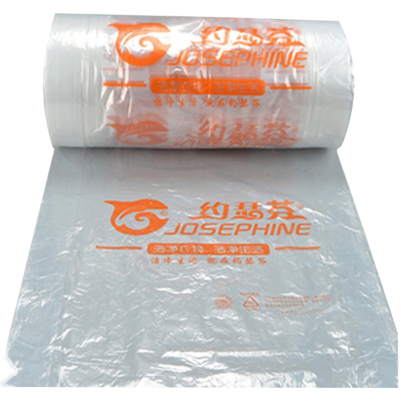 约瑟芬专用包装卷干洗店洗衣店大中小号平口塑料袋防尘取衣袋包邮