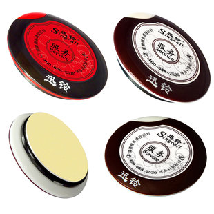 讯铃园盘呼叫器APE700棋牌室咖啡厅电影院影城服务铃 网吧茶楼网咖呼叫机 迅铃无线呼叫器