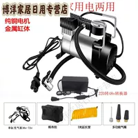 ОДИН -ЦИЛИНДРАСКИЙ МАКАТОРЫЙ АТКУСПОНТАТЕЛЬНЫЙ автомобиль+Домашний конвертер (