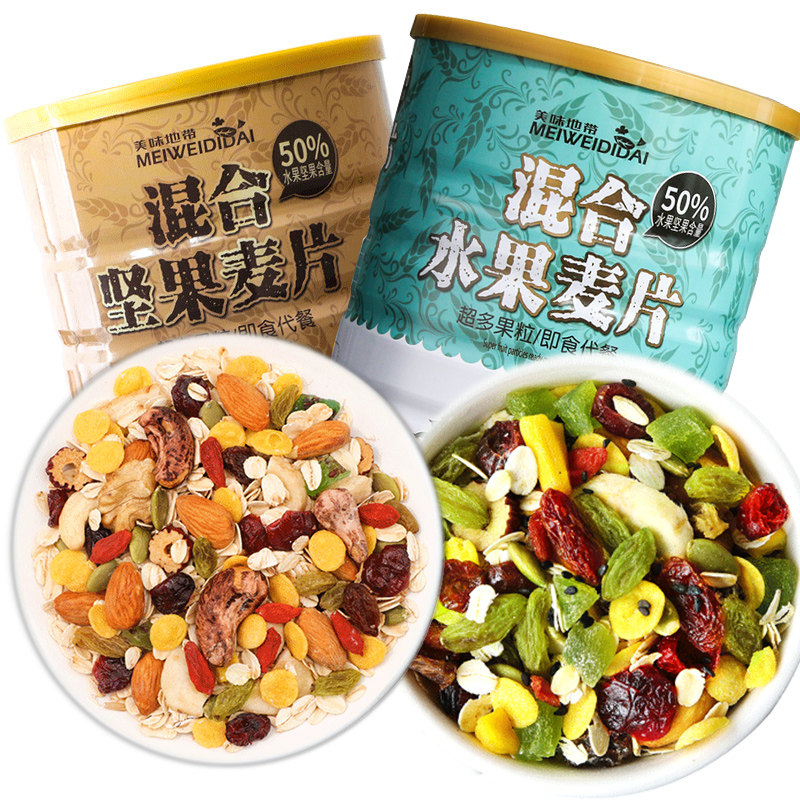 2罐组合装冲泡型水果坚果燕麦片