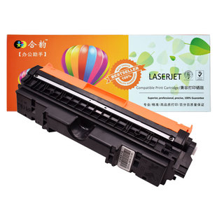适用佳能LBP7018c硒鼓鼓盒LBP7010c彩色打印机成像鼓CRG029感光鼓鼓架CRG329墨盒鼓组件7018粉盒7010晒鼓墨鼓