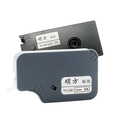 【原厂正品】硕方线号机贴纸