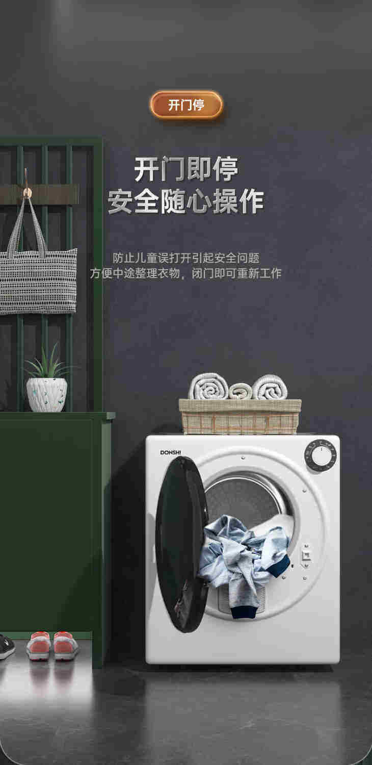 Сушилка для одежды 东仕（donshi）烘干机家用滚筒式干衣机高温杀菌免熨烫消毒烘衣机 OTHER