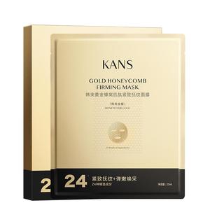 田栩宁同款韩束黄金胶原炮紧致抗皱金刚侠面膜补水舒缓提亮