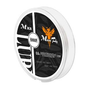 国王微飞pe线微物路亚专用大力马鱼线强拉力超细小号溪流钓鱼主线