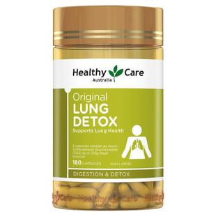 HealthyCare清肺灵胶囊天然草本提取成人养护养肺澳洲清肺片180粒