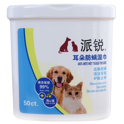 清除耳垢湿巾派锐猫咪用品