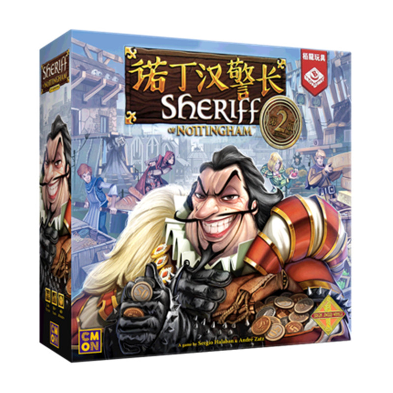 【游卡桌游】诺丁汉警长 第二版 Sheriff of Nottingham 中文聚会