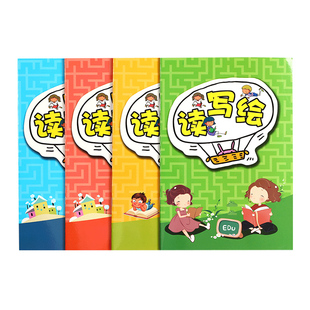 8本装儿童绘画日记本小学生一二年级画图写话大号B5米格写画本子田字格读写绘本少儿起步入门手绘涂鸦写日记