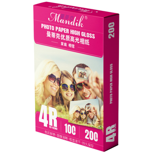 曼蒂克 5寸6寸7寸相纸 高光相片纸 喷墨打印照片纸照相纸A6|A5|A4