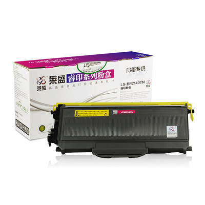 莱盛兄弟2140dr21502200粉盒